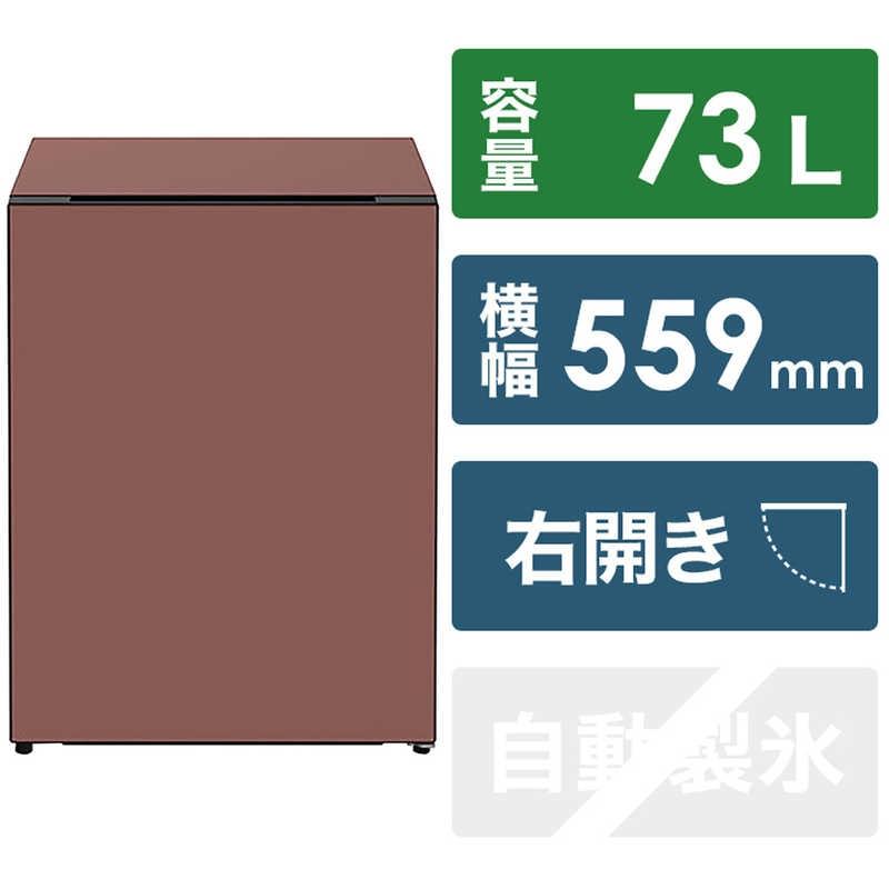 日立 冷蔵庫【標準設置費込み】 Chiiil（チール）1ドア 右開き 73L【ブリック】【生活家電 日用品 人気 おすすめ 】