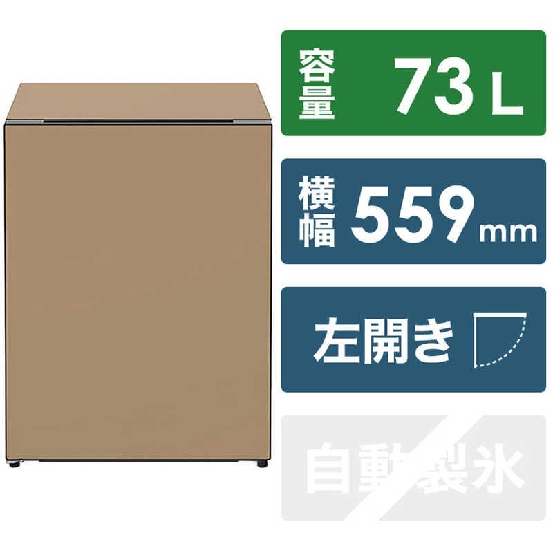 日立 冷蔵庫【標準設置費込み】 Chiiil（チール）1ドア 左開き 73L【オーク】【生活家電 日用品 人気 おすすめ 】
