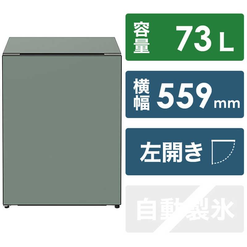 日立 冷蔵庫【標準設置費込み】 Chiiil（チール）1ドア 左開き 73L【モス】【生活家電 日用品 人気 おすすめ 】