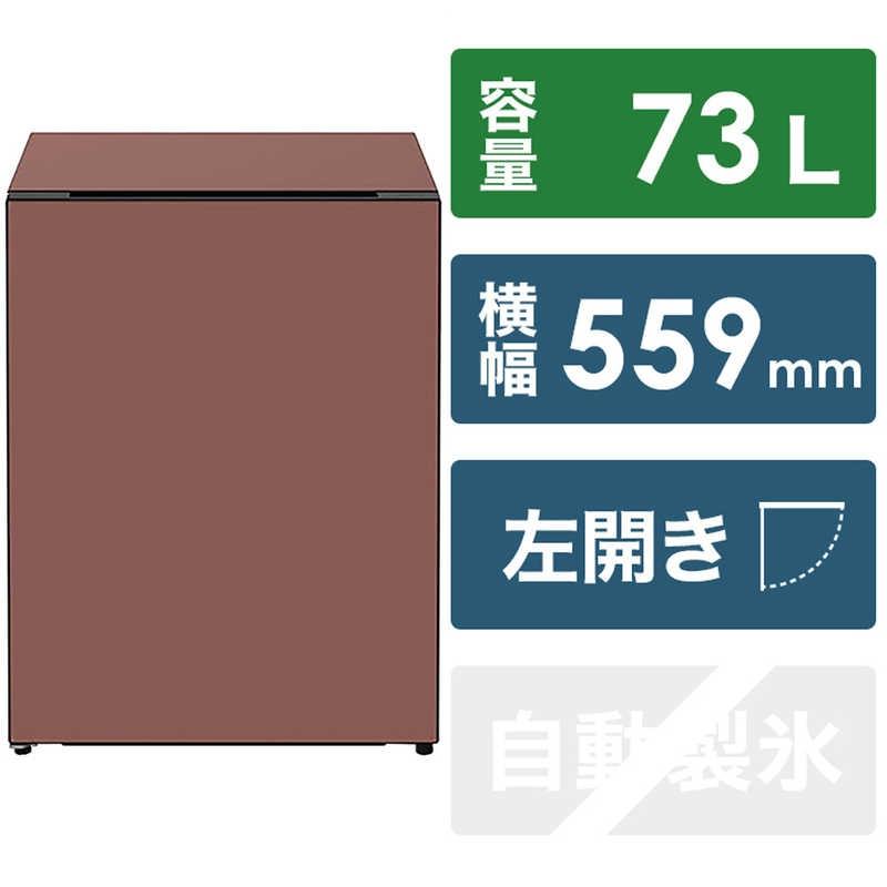 日立 冷蔵庫【標準設置費込み】 Chiiil（チール）1ドア 左開き 73L【ブリック】【生活家電 日用品 人気 おすすめ 】