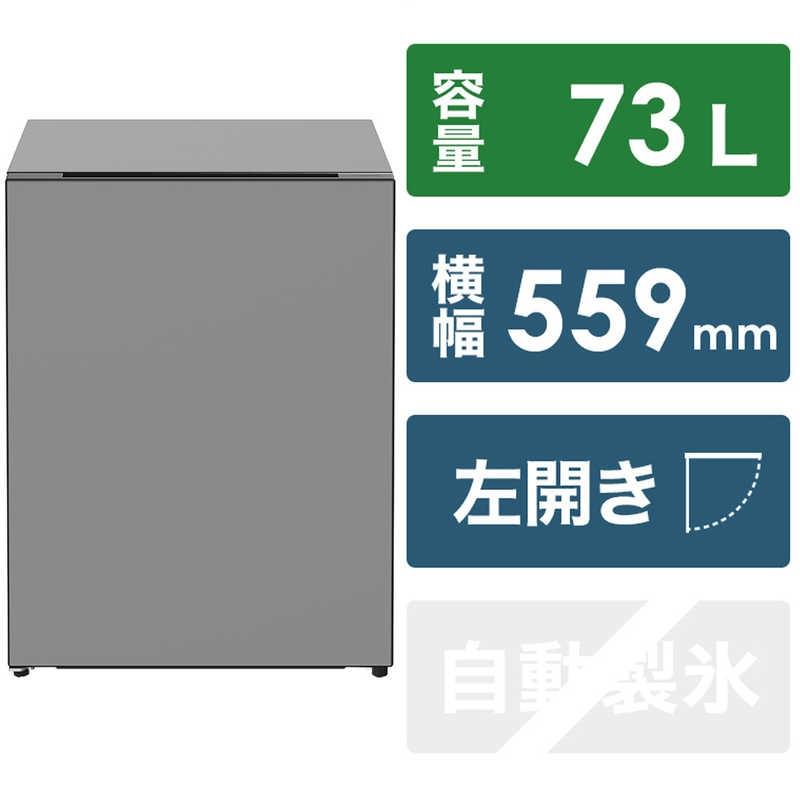 日立 冷蔵庫【標準設置費込み】 Chiiil（チール）1ドア 左開き 73L【グラファイト】【生活家電 日用品 人気 おすすめ 】