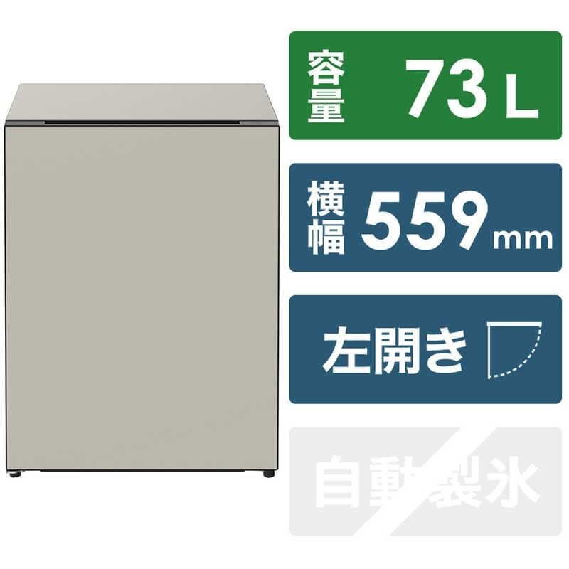 日立 冷蔵庫【標準設置費込み】 Chiiil（チール）1ドア 左開き 73L【グレージュ】【生活家電 日用品 人気 おすすめ 】