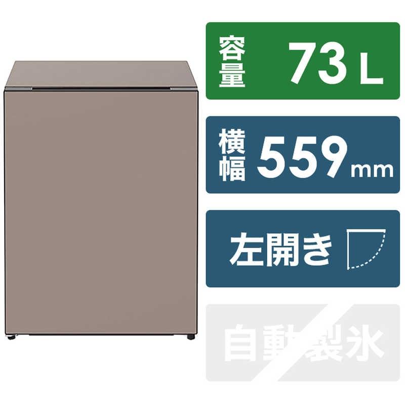 日立 冷蔵庫【標準設置費込み】 Chiiil（チール）1ドア 左開き 73L【トープ】【生活家電 日用品 人気 おすすめ 】