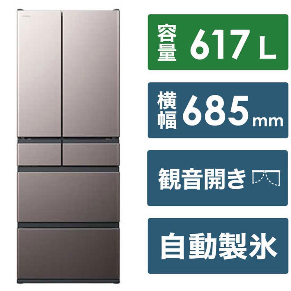 日立 冷蔵庫【標準設置費込み】 HWCタイプ  6ドア フレンチドア(観音開き) 617L『2025年度モデル』R-HWC62X-H【ブラストモーブグレー】【生活家電 日用品 人気 おすすめ 】