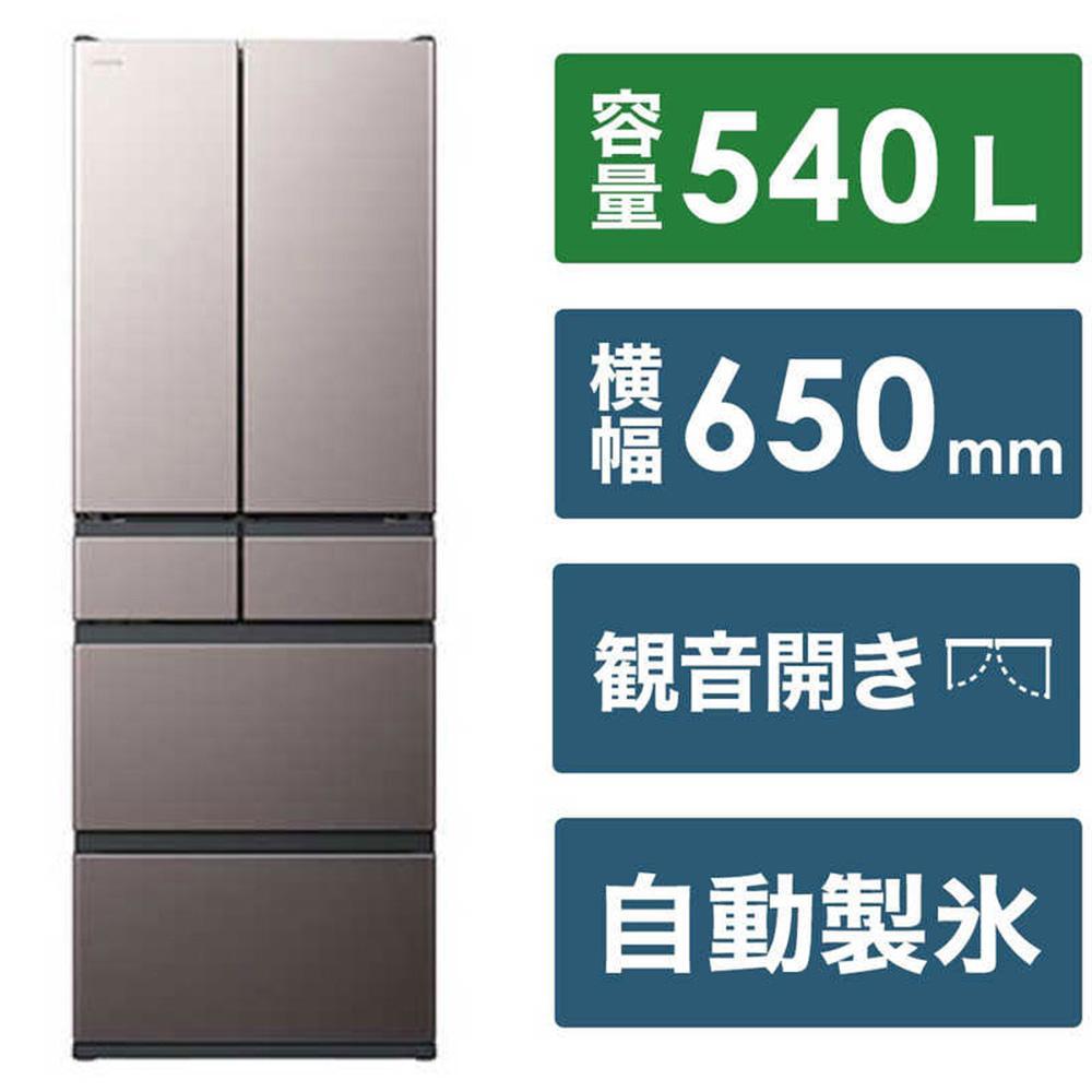 日立 冷蔵庫【標準設置費込み】 HWCタイプ 6ドア フレンチドア(観音開き) 540L『2025年度モデル』R-HWC54X-H【ブラストモーブグレー】【生活家電 日用品 人気 おすすめ 】
