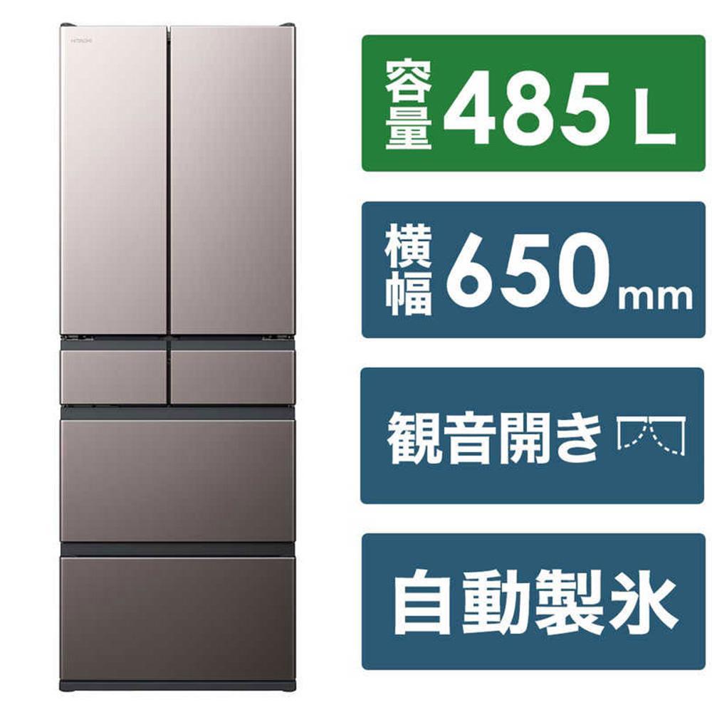 日立 冷蔵庫【標準設置費込み】HWCタイプ 6ドア フレンチドア(観音開き) 485L『2025年度モデル』R-HWC49X-H【ブラストモーブグレー】【生活家電 日用品 人気 おすすめ 】