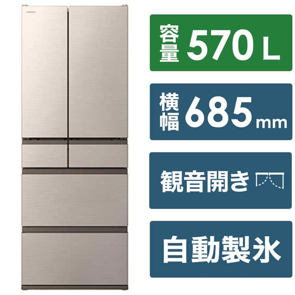 日立 冷蔵庫【標準設置費込み】 VWCシリーズ 6ドア フレンチドア(観音開き) 570L『2025年度モデル』R-VWC57X-N【生活家電 日用品 人気 おすすめ 】