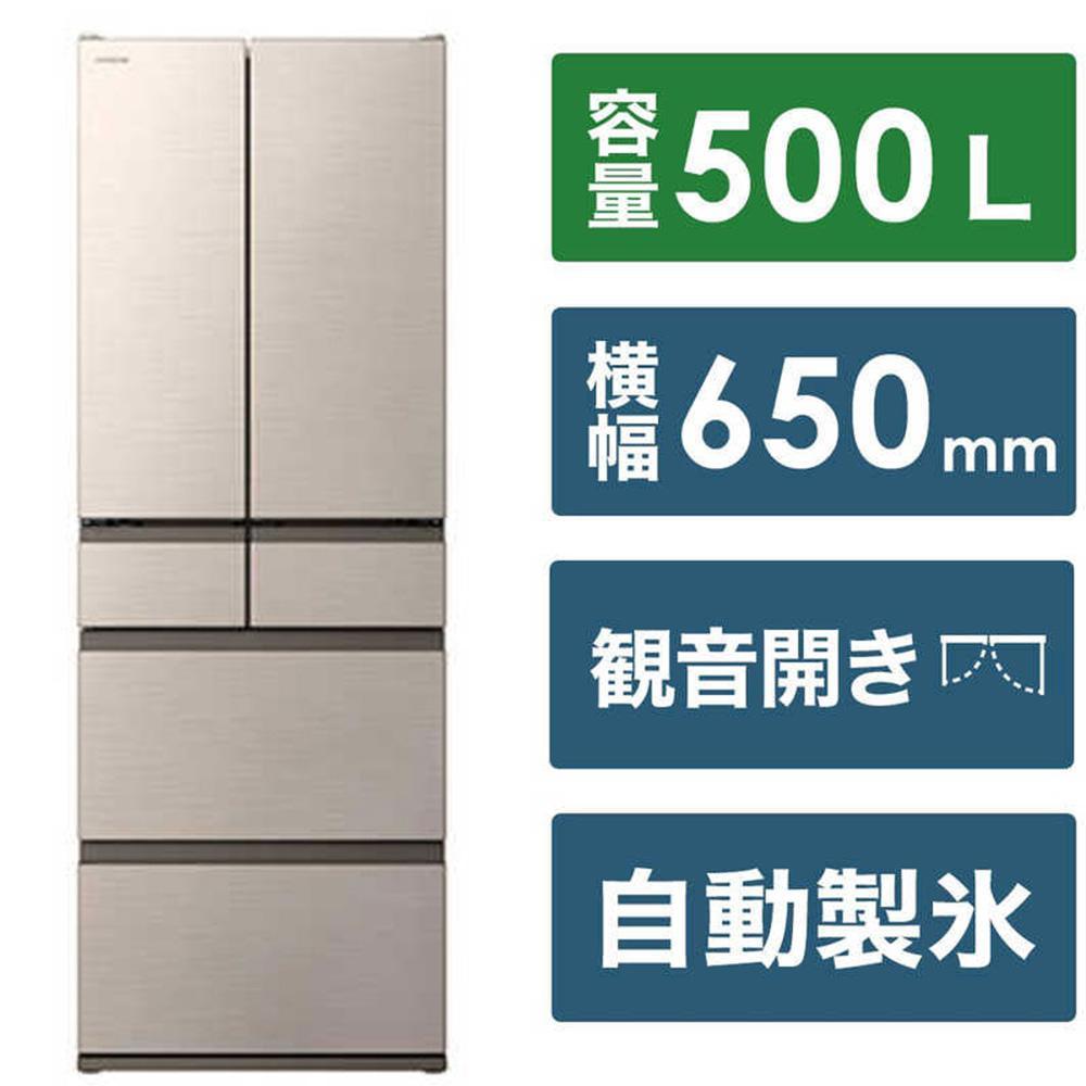 日立 冷蔵庫【標準設置費込み】 VWCシリーズ 6ドア フレンチドア(観音開き) 500L『2025年度モデル』R-VWC50X-N【生活家電 日用品 人気 おすすめ 】