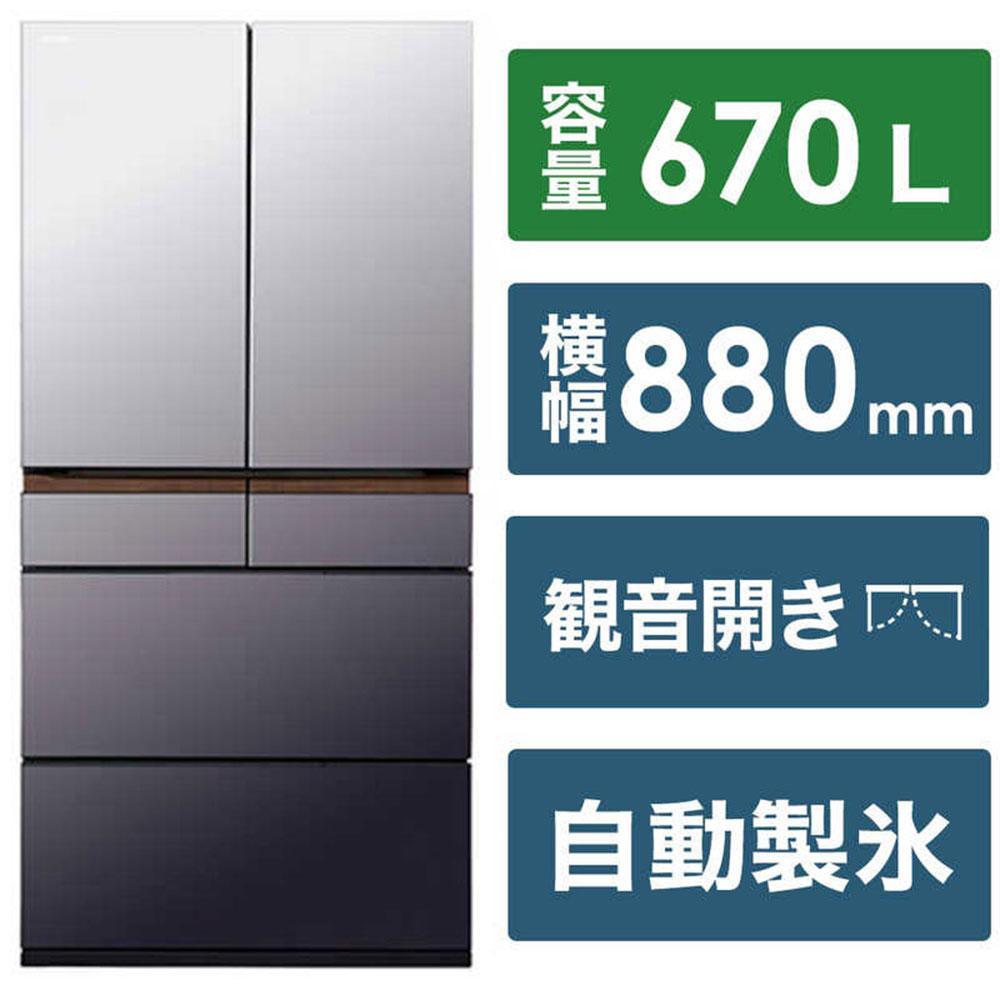 日立 冷蔵庫【標準設置費込み】 GZCタイプ 6ドア フレンチドア(観音開き) 670L『2025年度モデル』R-GZC67X-XH【ミラーモーブグレー】【生活家電 日用品 人気 おすすめ 】
