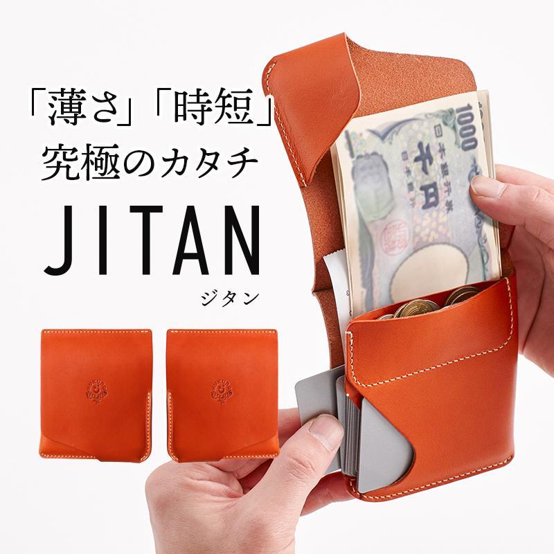 JITAN 二つ折り財布 サイフ HUKURO 栃木レザー 全6色  左利き用【オレンジ】【雑貨 ファッション 人気 おすすめ 】