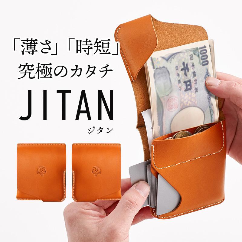 JITAN 二つ折り財布 サイフ HUKURO 栃木レザー 全6色  左利き用【ライトブラウン】【雑貨 ファッション 人気 おすすめ 】