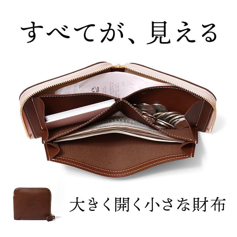 大きく開く小さな財布 二つ折り財布 サイフ HUKURO 栃木レザー 全6色【ブラウン】【雑貨 ファッション 人気 おすすめ 】