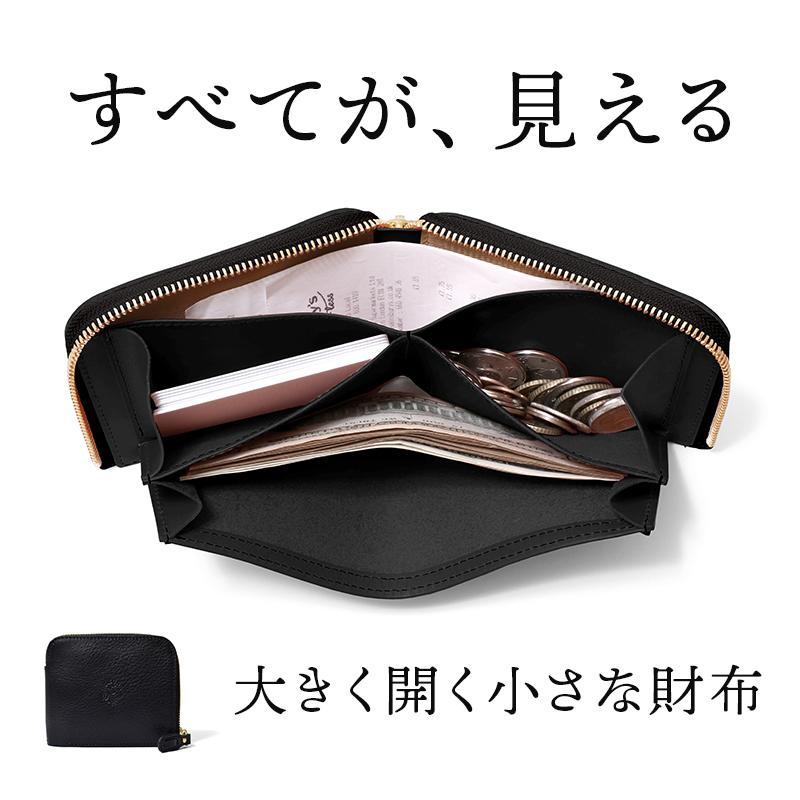 大きく開く小さな財布 二つ折り財布 サイフ HUKURO 栃木レザー 全6色【ブラック(黒糸)】【雑貨 ファッション 人気 おすすめ 】