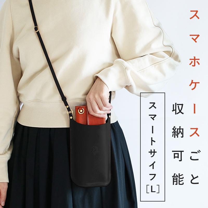 スマートサイフ Lサイズ スマホポーチ HUKURO 栃木レザー 全6色【ブラック(黒糸)】【かばん ファッション 人気 おすすめ 】