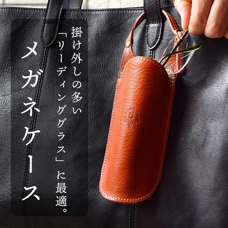 メガネケース 眼鏡 リーディンググラス 伊達メガネ サングラス HUKURO 栃木レザー 全6色【オレンジ】【小物 ファッション 人気 おすすめ 】