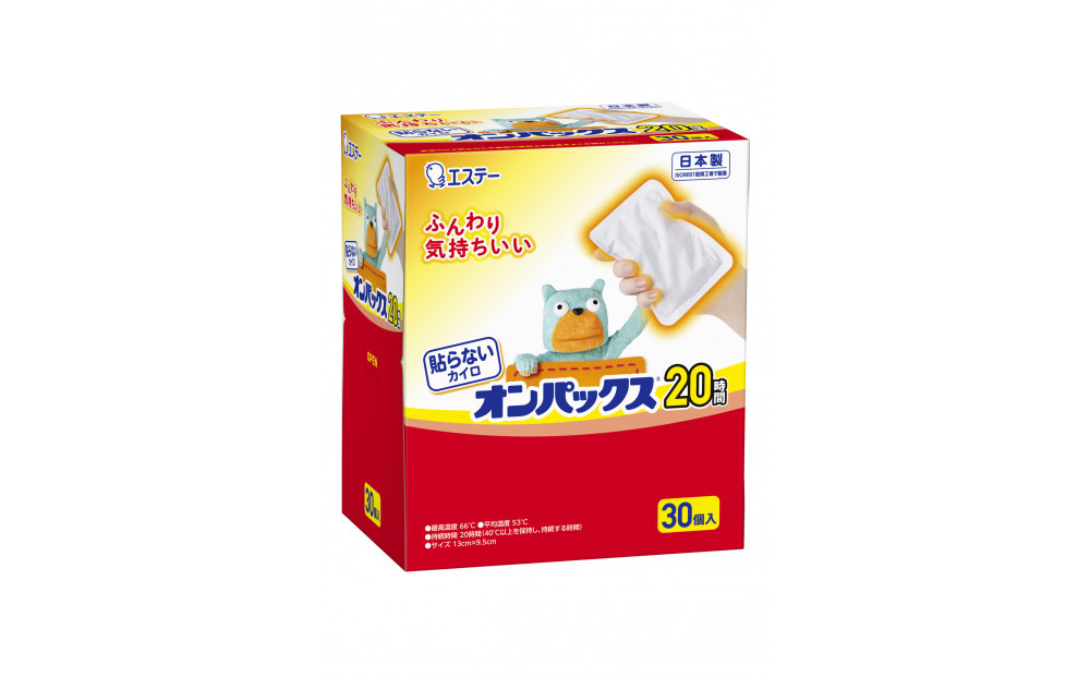 貼らないオンパックス ２４０枚（３０枚入×８箱）１ケース ｜ カイロ 防寒 暖 エステー 大容量 日用品