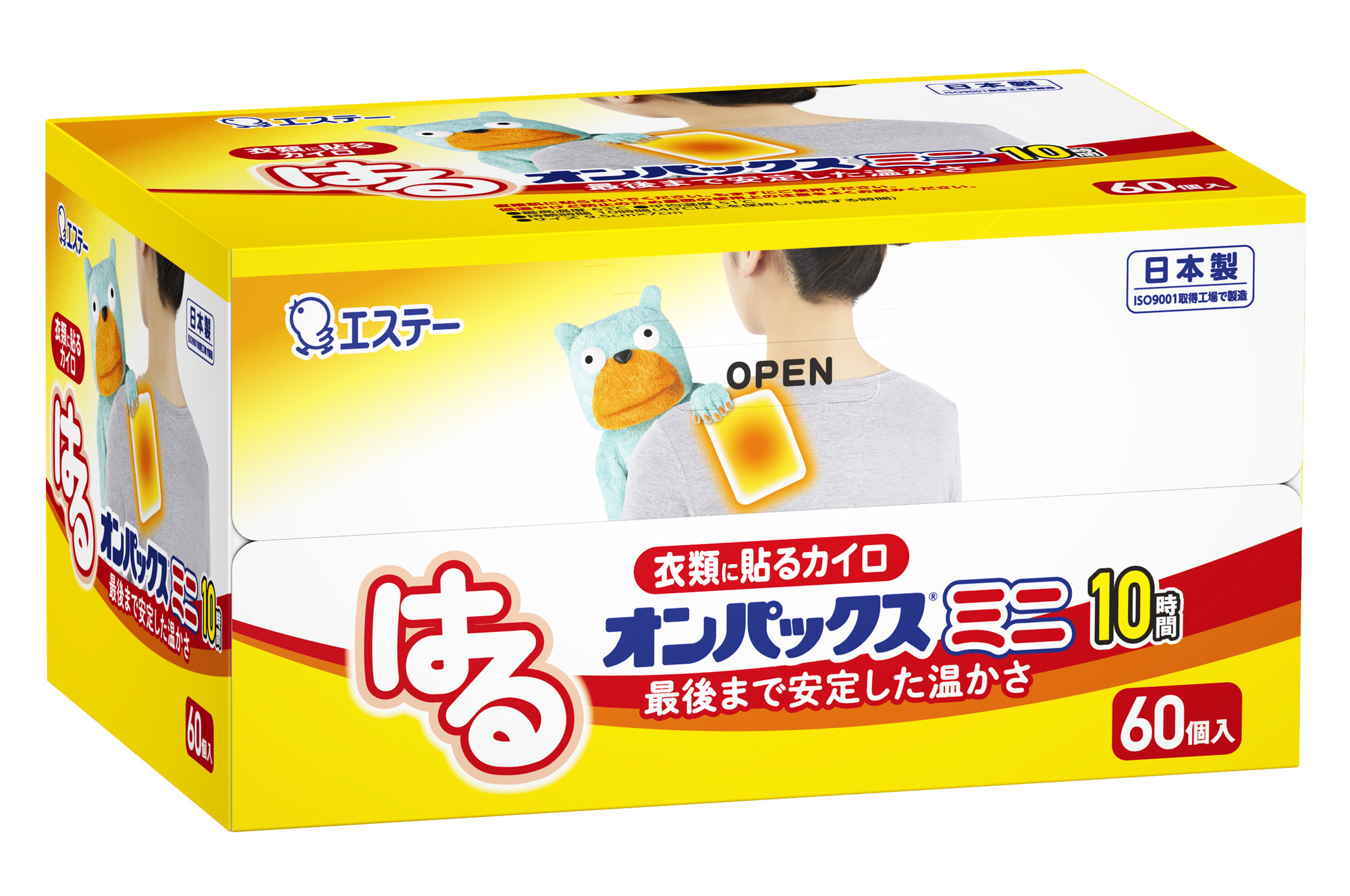 はるオンパックスミニ ４８０枚（６０枚入×８箱）１ケース ｜ カイロ 防寒 暖 エステー 日用品