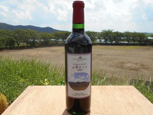 山雫ロッソ:地元産ぶどう100％の赤ワイン（720ml）【お酒 さけ 人気 おすすめ  ギフト】