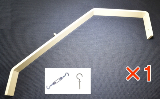 室内干しキット『スーパーラック』アイボリーホワイト1個【雑貨 日用品 人気 おすすめ 】