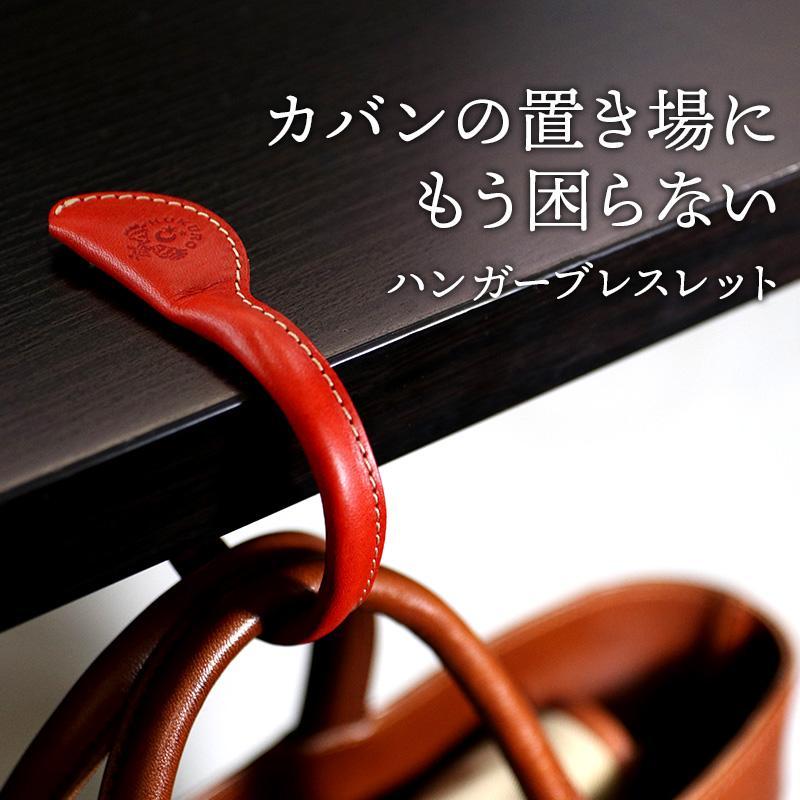 ハンガーブレスレット HUKURO 栃木レザー 全７色 [M]サイズ【レッド 