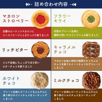 【中山製菓】ロシアケーキ24個入