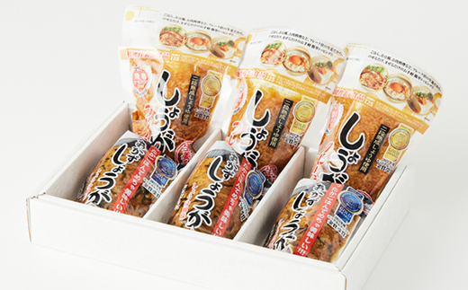 国産 しょうがフレーク ・　元祖 おかずしょうがセット