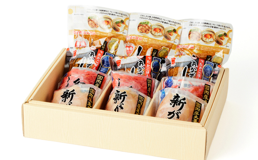 生姜ざんまいセット