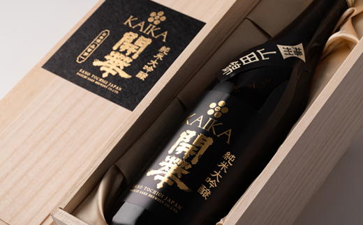【創業350年の老舗酒蔵】開華　純米大吟醸山田錦720ml×1本　桐箱入り