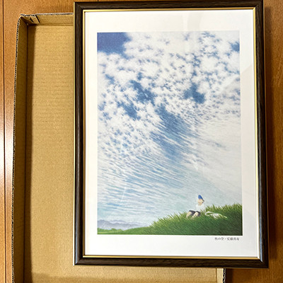 安藤勇寿「秋の空」額入画