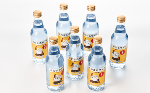 さのまるサイダー(340ml×24本)