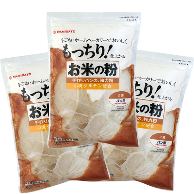 お米の粉 手作りパンの強力粉 1kg×3袋