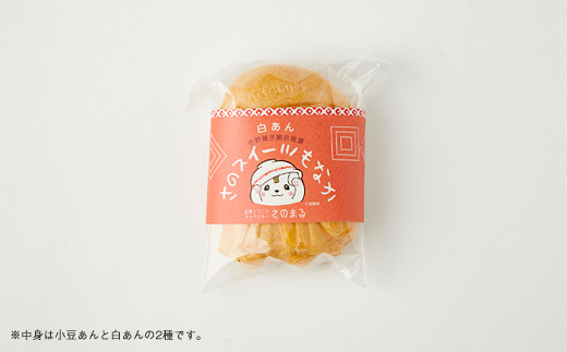 御菓子司もろさわ　さのスイーツもなか6個入