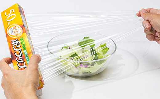 ポリラップ22cm×50m　50本入