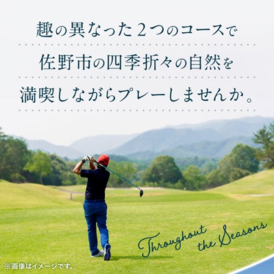 唐沢ゴルフ倶楽部　施設3000円ご利用券×5枚(計15000円分)