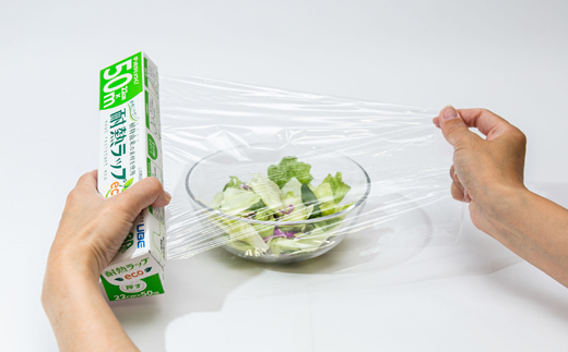 耐熱ラップeco　22cm×50m　50本入