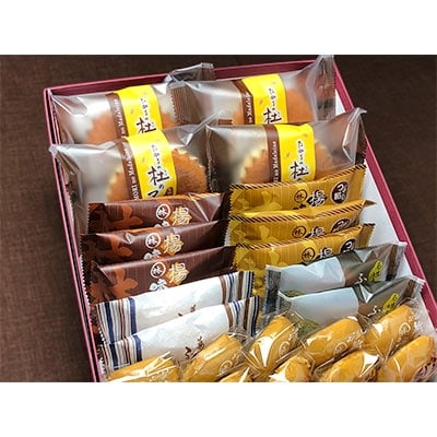 新井屋人気詰合せギフト【配送不可地域：離島】