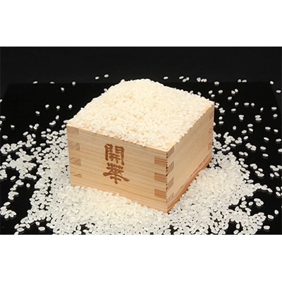 【創業340年余の老舗酒蔵】開華呑み比べセット720ml×5本　＆　開華名入り木枡×1個