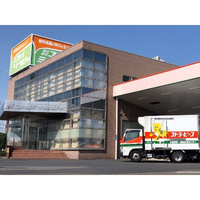 「みかも牛」ステーキ400g(200gx2枚)【配送不可地域：離島】