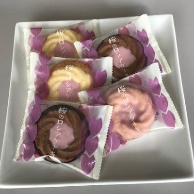 【中山製菓】桜のロシアケーキ21個入
