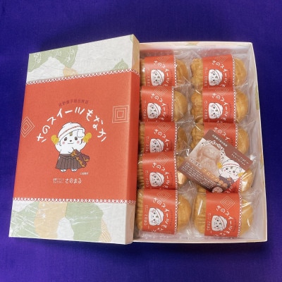 吉田屋製菓の「さのスイーツもなか」10個入り