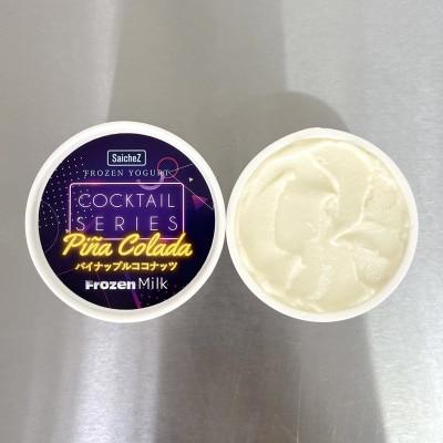 フローズンヨーグルト〈定番3種類・パイナップルココナッツ3・スカイベリー2〉　アイスクリーム【配送不可地域：離島】