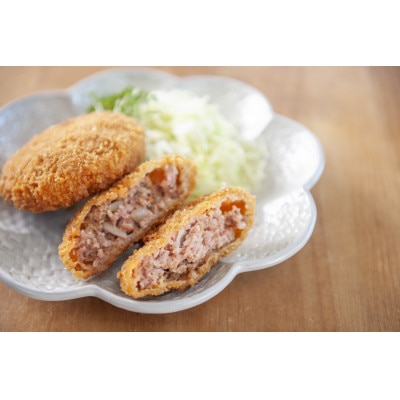 丸玉の大トロホルモン(しょうゆ味)300g×2(冷凍)、丸玉のメンチカツ10個入り(冷凍)【配送不可地域：離島】