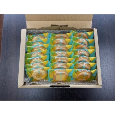 期間限定　檸檬のロシアケーキ21個入