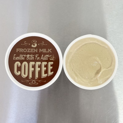 フローズンヨーグルト〈定番3種類・ビターアダルトコーヒー3・グリーンティ2〉アイスクリーム　アイス【配送不可地域：離島】