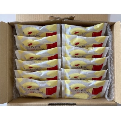 【中山製菓】すいーとぽてと12個入