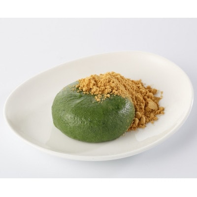 名物しんこまんじゅうと蓬の香りたっぷりのきな粉で食べる草餅　計20個【配送不可地域：離島】