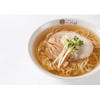 栃木県佐野市　一乃胡の佐野らーめんファミリーセット(4人前)【配送不可地域：離島】