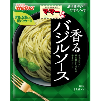 マ・マー あえるだけパスタソース 香るバジルソース＆旨辛ペペロンチーニ ×各5個 日清製粉ウェルナ