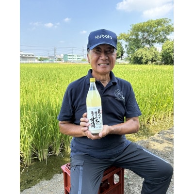 【日本酒と麹甘酒の2本セット】純米大吟醸山田錦・甘酒セット