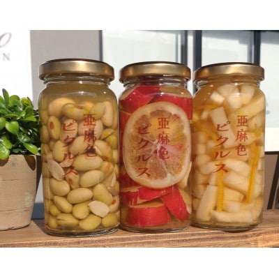 【3ヵ月毎定期便】亜麻色ピクルス3本セット 全3回